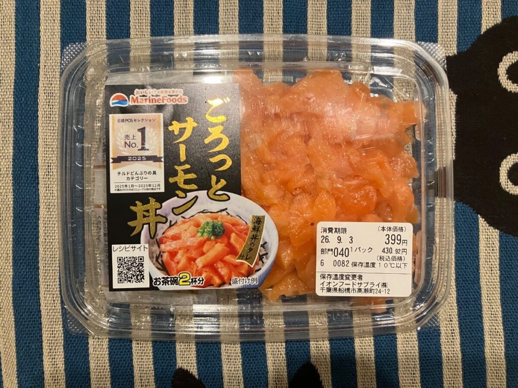 ごろっもサーモン丼 (1)