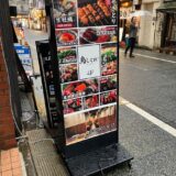鳥しぐれ