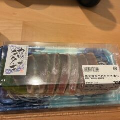 カツオのたたき