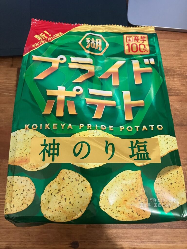 湖池屋 プライドポテト 神のり塩 55g✕12袋 (1)